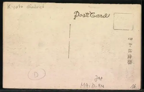 AK Maizuru, Hospital Nakamaizuru