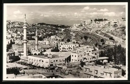 AK Amman, Panorama