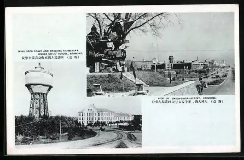 AK Hsinking, Nishi Open Space and Hsinking Shikishima Higher Girls` School, Daido-Daigai-Street