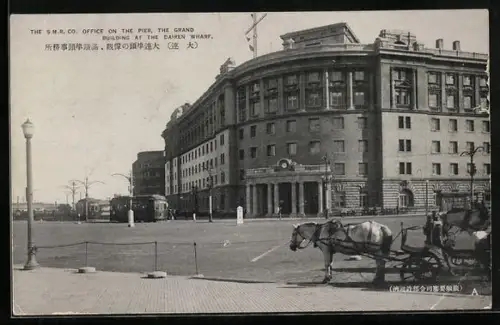 AK Dairen, The SMR Co. Office on the Pier, The Grand building at the dairen wharf