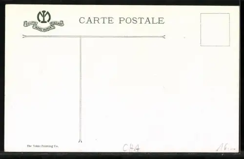 AK Dairen, Yamato Hotel