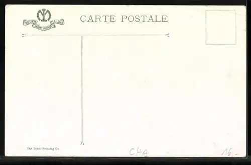 AK Dairen, Yamato Hotel, Bird`s Eye View