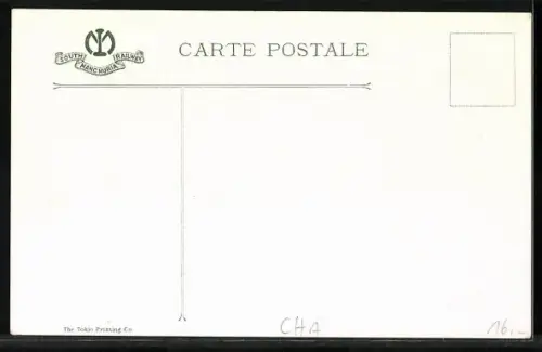 AK Dairen, Yamato Hotel