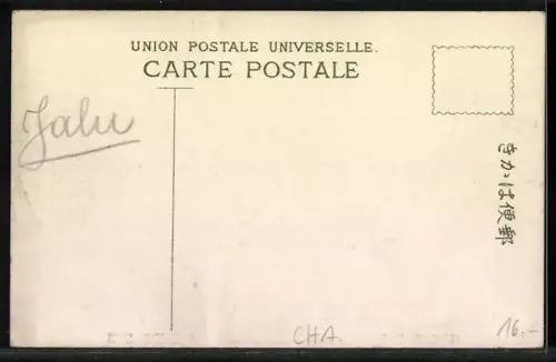 AK Yalu, Rafts Grouped on the Yalu