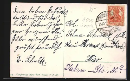 AK Potsdam, Partie am Nedlitzsee