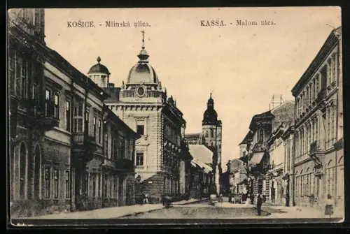 AK Kosice, Mlinská ulica