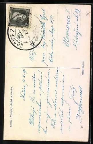 AK Kosice, Vlajkovy obelisk a divadio