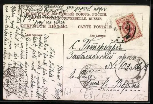 AK Pernau, Totalansicht mit dem Revaler Tor