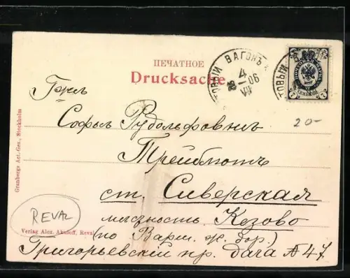 AK Reval, Russalka-Denkmal