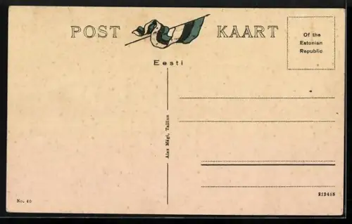 AK Tallinn, Russalka auusammas