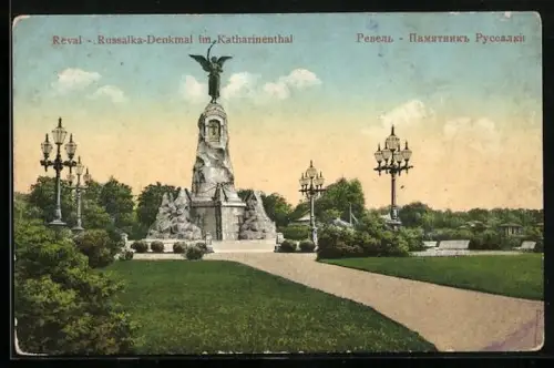 AK Reval, Russalka-Denkmal im Katharinental