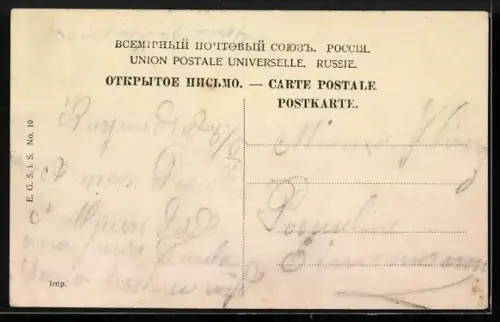 AK Reval, Russalka-Denkmal