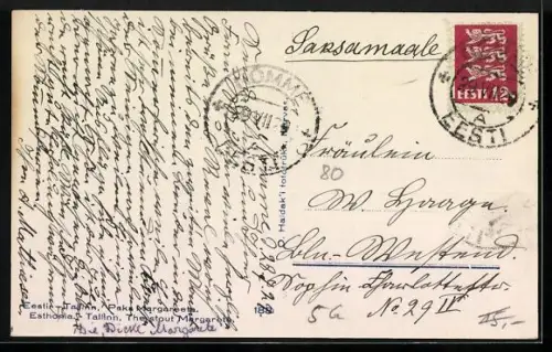 AK Tallinn, Paks Margareeta