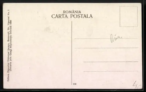 AK Bucuresti, Atheneul Roman