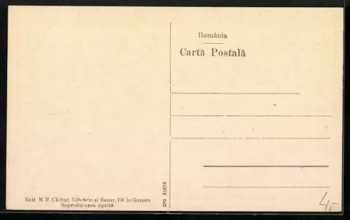 AK Baile Govora, Alea din Parc