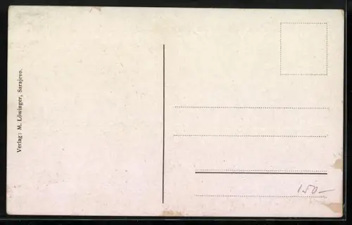 AK Sarajevo, Scheriat Richterschule