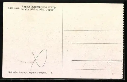 AK Sarajewo, Kralja Aleksandra Logor