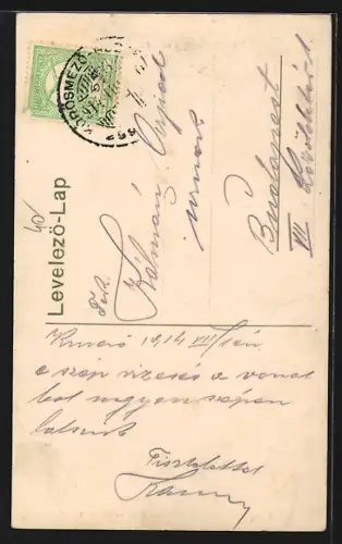 AK Körösmezö, Trufaneczi vizesés