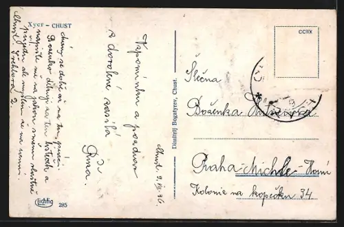 AK Chust, Panorama, Híd