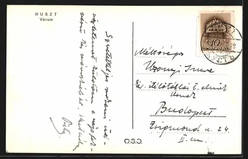 AK Huszt, Várrom