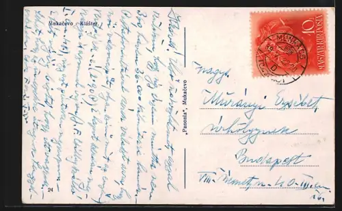 AK Mukacevo, Kláster