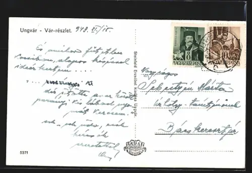 AK Ungvár, Vár-részlet