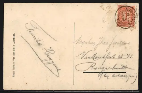 AK Averbode, Sacristie