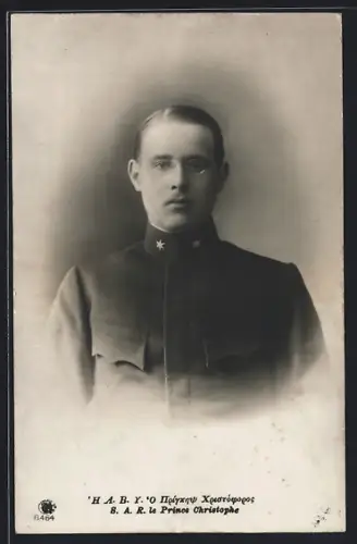 AK S. A. R. le Prince Christophe von Griechenland mit Zwicker in Uniform