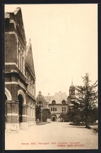 AK Kyoto, Dosbisha University, Science Hall, Theological Hall