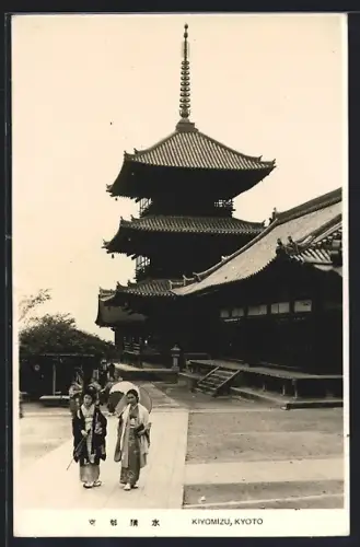 AK Kyoto, Kiyomizu