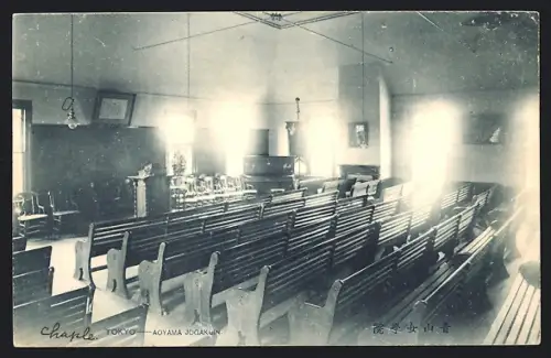 AK Tokyo, Aoyama Jogakuin