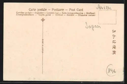 AK Nagasaki, General Post Office