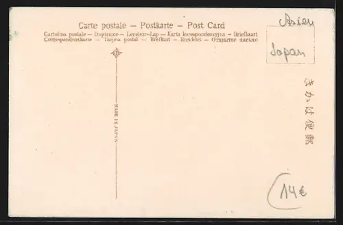 AK Nagasaki, No. 2 Dock