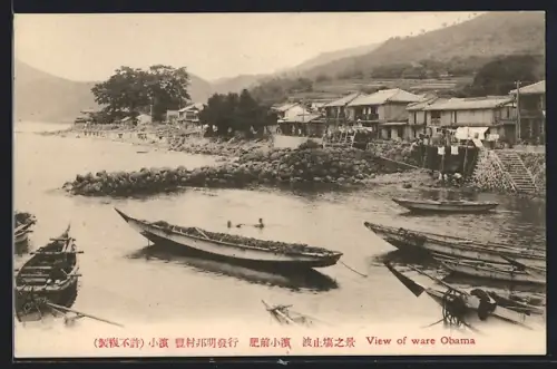 AK Obama, View of ware Obama