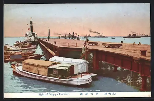 AK Nagoya, Sight of Nagoya Harbour