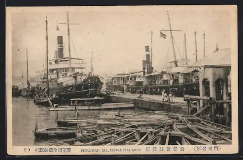 AK Moji, Hafenpartie mit Dampfern