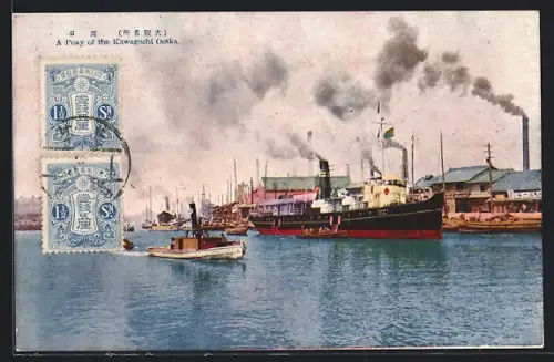 AK Osaka, A Puay of the Kawaguchi