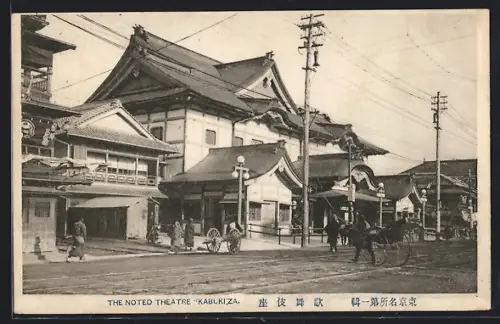 AK Tokyo, The Noted Theatre Kabukiza