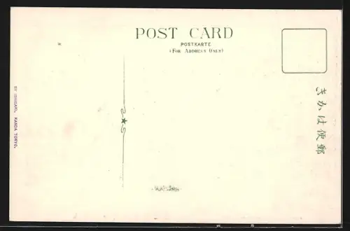 AK Obama /Nagasaki, Uferpanorama mit Dampfer