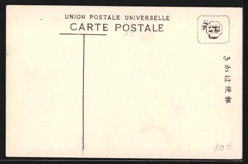 AK Ise, Shrine, The Gun of the Russian warship (now our`s) presented to the Shrine