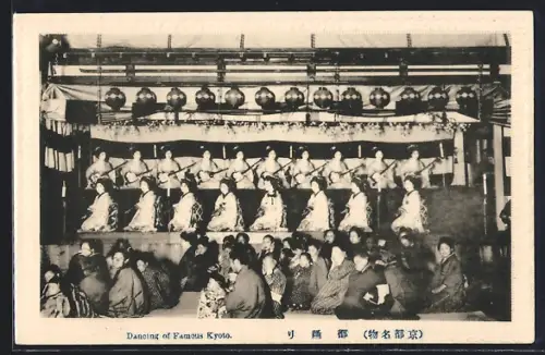 AK Kyoto, Dancing of Famous Kyoto