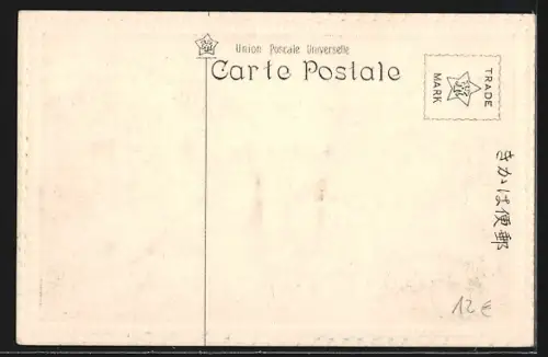 AK Kyoto, Dancing of Famous Kyoto