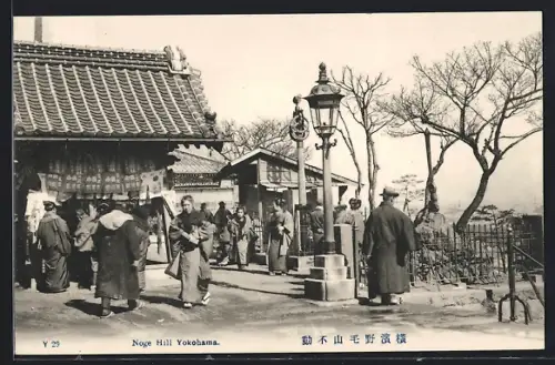 AK Yokohama, Noge Hill
