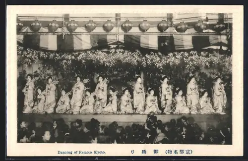 AK Kyoto, Dancing of Famous Kyoto