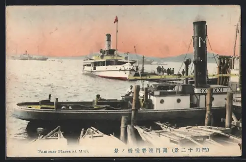 AK Moji, Famouse Places, Dampfschiffe