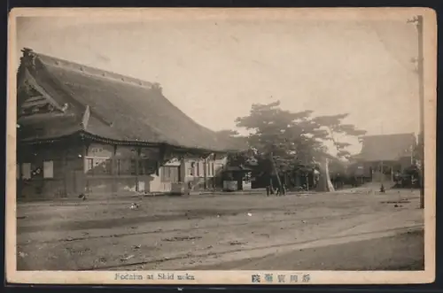 AK Shizuoka, Fodaiin at Shizuoka