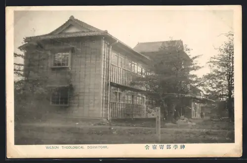 AK Kyoto, Wilson Theological Dormitory