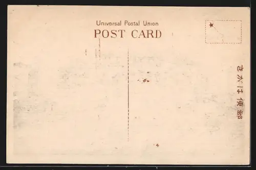 AK Tokyo, The Wrestling Amphitheatre