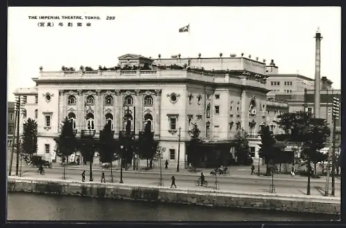 AK Tokyo, The Imperial Theatre