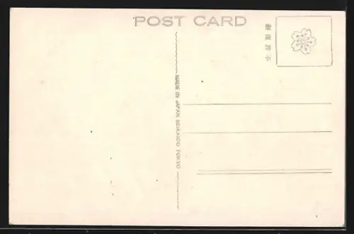 AK Tokyo, The Imperial Theatre